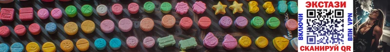 дарнет шоп  blacksprut как зайти  Ecstasy круглые  Краснообск 