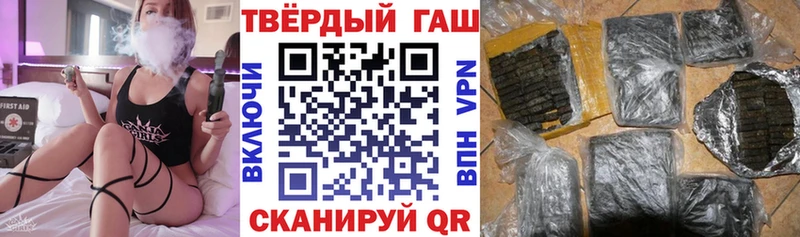 где купить наркотик Краснообск Гашиш хэш