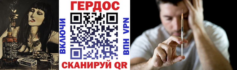 Героин VHQ  цена наркотик  ОМГ ОМГ ССЫЛКА  Краснообск 