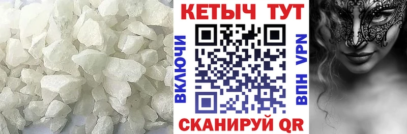 КЕТАМИН ketamine  мега tor  Краснообск 