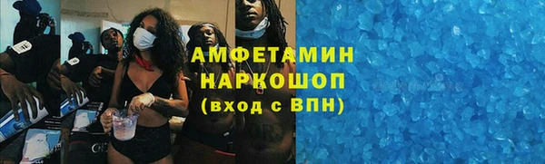 альфа пвп Верхнеуральск