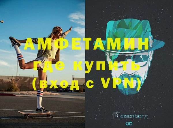 альфа пвп Верхнеуральск