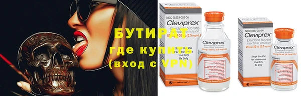 альфа пвп Верхнеуральск