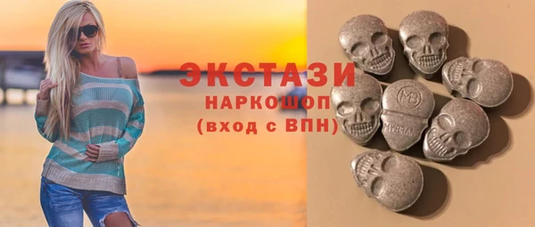 марки lsd Володарск