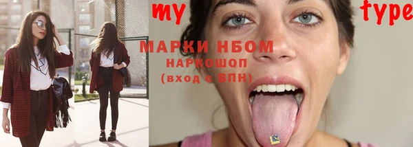 гашиш Верея