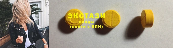 PSILOCYBIN Верхний Тагил