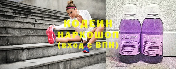 соль курить ск Волоколамск