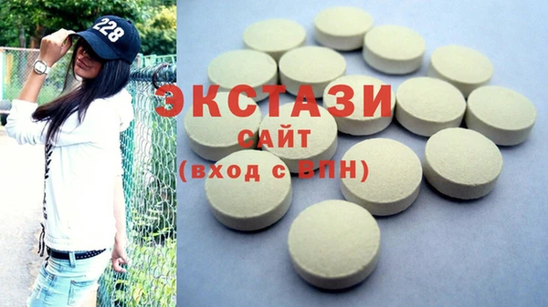 альфа пвп Верхнеуральск