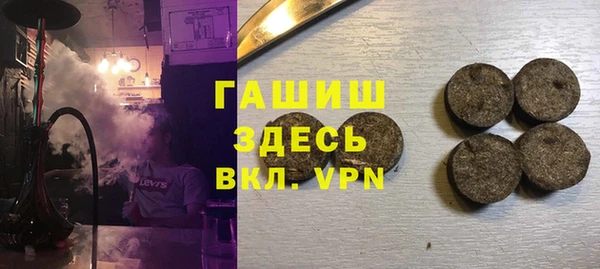 альфа пвп Верхнеуральск