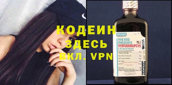бутират Волосово