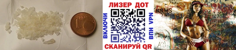 мега зеркало  Краснообск  Лсд 25 экстази ecstasy 
