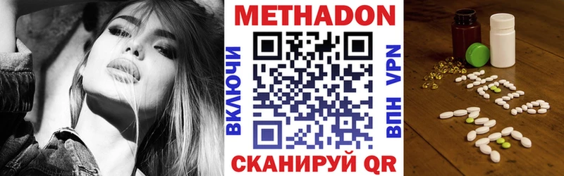 это как зайти hydra зеркало Краснообск Метадон кристалл