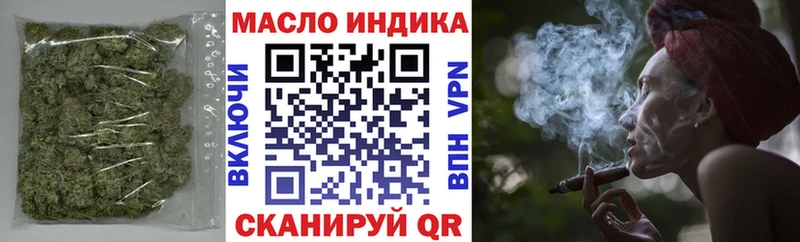 купить   Краснообск  даркнет клад  Дистиллят ТГК вейп с тгк 