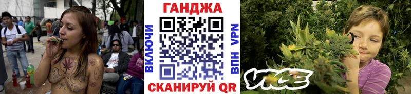 Конопля Ganja  купить наркотик  Краснообск 